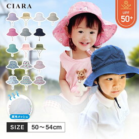【毎日半額クーポン】帽子 キッズ ゴム付き キャップ ゴムひも 日よけ 男の子 女の子 メッシュ UV カット 小学生 あご ストラップ 涼しい 水陸両用 プール 日除け 子供 UVカット ベビー 川 サイズ調整 名入れ 子ども 福袋lpc 1000円 プレゼント おしゃれ tdm 春