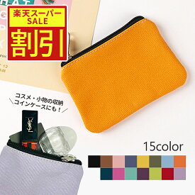 【2000円オフ】 化粧ポーチ 持ち歩き ポーチ 小物入れ 大容量 コンパクト 小さめ 大きめ ブラシ入れ ブランド 財布 代わり おしゃれ コスメポーチ アクセサリーポーチ レディース トラベルポーチ 1000円以下 小さい 小物 コインケース tdm 冬 プレゼント ギフト クリスマス