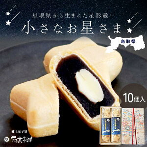 aَq Ȃ Ȃ 10 zCg `R ӖQ Œ v[g َq Mtg َq  Y ikCEj