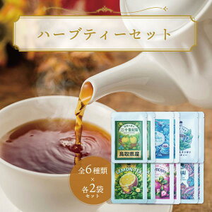 �n�[�u�e�B�[�Z�b�g 12�� �Z�b�g �� ���x���_�[ �������O���X �C�`�S �`���C ���� ���N ���Y �n�[�u ���� �e�B�[ �v���[���g �����i ����i ��������