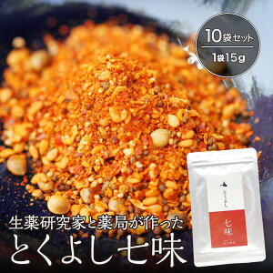 hq 򌤋ƂƖǂJ Ƃ悵  15g×10 XpCX Y   R hq  Y ikCEj