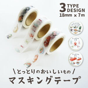 }XLOe[v n}XLOe[v }Xe 挧 18mm×7m 3Zbg Y Y Jj CJ RA C  Yn