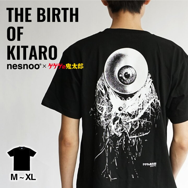 楽天市場 ゲゲゲの鬼太郎 Tシャツ The Birth Of Kitaro グッズ マンガ 水木しげる 妖怪 半袖 目玉のおやじ オリジナル コラボtシャツ キャラクター イラスト デザイン 和柄tシャツ ｎｅｓｎｏｏ