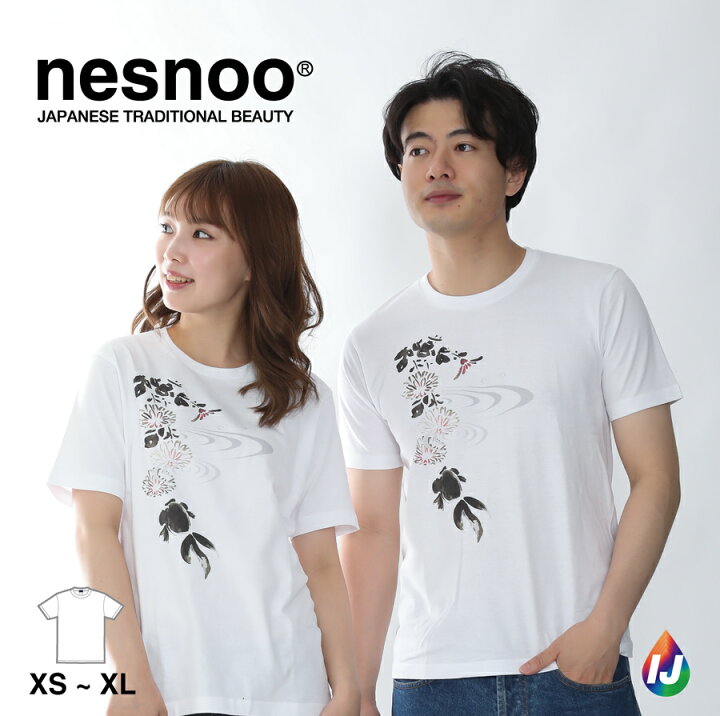 楽天市場 新菊金魚 和柄 花 金魚 涼 半袖 Tシャツ ワンポイント おみやげ メンズ レディース ユニセックス ネスノ 春服 春 夏 ブランド プリントtシャツ オリジナル ギフト ティーシャツ 模様 イラスト 絵 デザイン 和風 和柄tシャツ ｎｅｓｎｏｏ