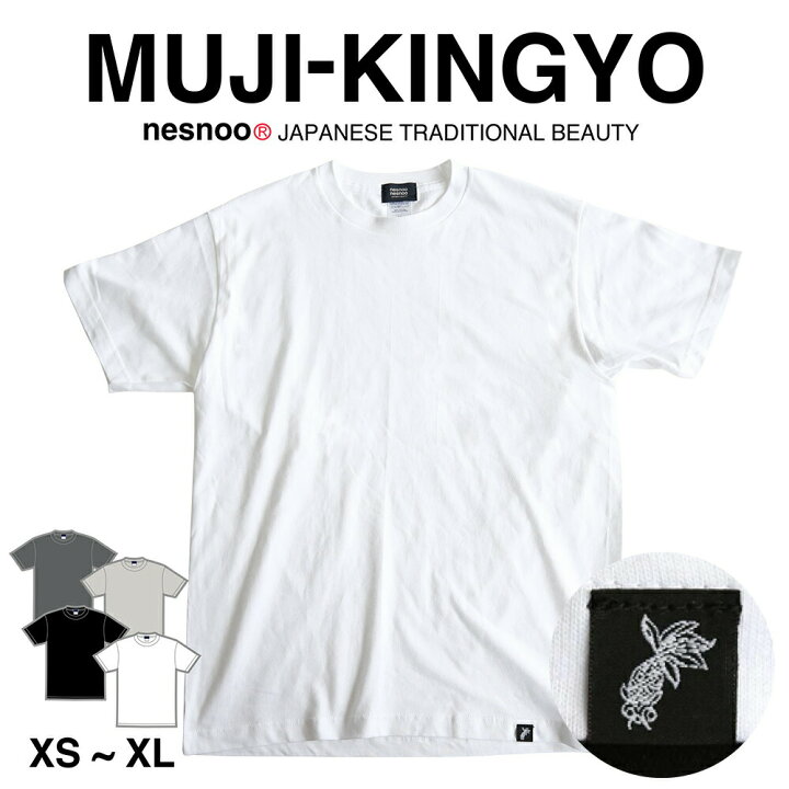 楽天市場 金魚ピス 和柄 半袖 Tシャツ ファッション 黒 白 おしゃれ メンズ レディース Xs S M L Xl 無地 キンギョ シンプルネスノ 春服 春 夏服 夏 ブランド 綿100 プリントtシャツ オリジナル ギフト 父の日 トップス 模様 イラスト 絵