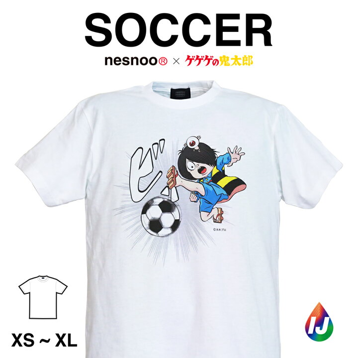 楽天市場 ゲゲゲの鬼太郎 グッズ サッカーシリーズ 漫画 和柄 マンガ 水木しげる ロード 妖怪半袖 メンズ レディース ユニセックス ネスノ 春服 春 夏服 夏 ブランド プリントtシャツ オリジナル コラボtシャツ ギフト キャラクター 模様 イラスト 絵 デザイン 和風 和