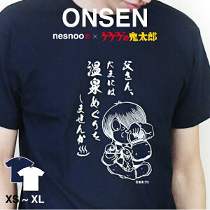 メンズ ミドル世代が着てもおかしくないマンガやアニメのtシャツのおすすめランキング キテミヨ Kitemiyo