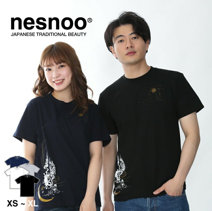 楽天市場 Nesnoo 妖ねこまた メンズ レディース 5 6オンス Xs Xl ヘビーウェイトｔシャツ 夏 夏服 運動会 文化祭 黒 白 ネイビー 送料無料 Uネック 綿100 和柄プリントtシャツ 和柄アート オリジナル シンプルt 縁起物 模様 イラスト 絵 デザイン 和風 和柄tシャツ