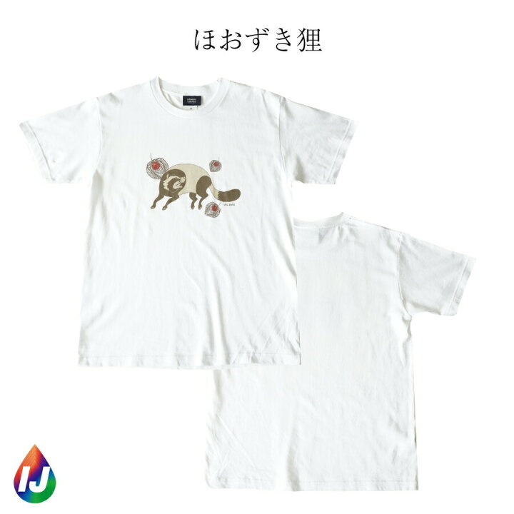 楽天市場 和柄 Tシャツ シリーズ 炎の黒出目金 梅遷龍 新福カエル ほうずき狸 和柄 半袖 ワンポイント メンズ レディース ネスノ 春服 春 夏服 夏 ブランド プリントtシャツ オリジナル ギフト ティーシャツ 模様 イラスト 絵 デザイン 和風 和柄tシャツ ｎｅｓｎｏｏ
