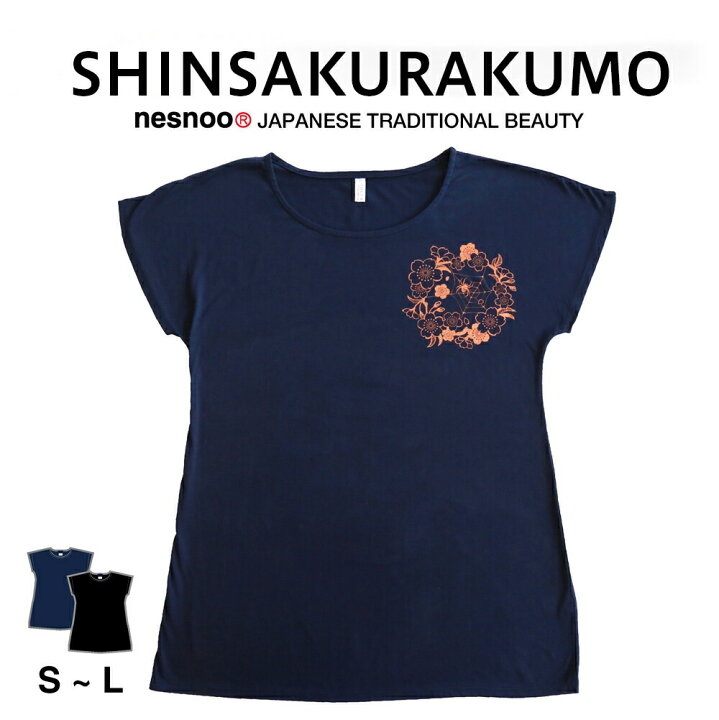 楽天市場 新桜蜘蛛 ワンピース 和柄 半袖 Tシャツ ファッション おしゃれ レディース S M L クモ くも 昆虫 ミニ丈 シンプルネスノ 夏服 夏 ブランド 綿100 オリジナル ギフト ティーシャツ 模様 イラスト 絵 デザイン 和風 和柄tシャツ ｎｅｓｎｏｏ