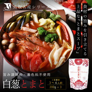 X[v KƂ܂ 200g 3 gg g}gX[v lM ̑f 퉷ۑ lC Mtg Y  swance 