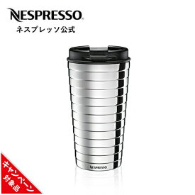 楽天市場 タンブラー コーヒーの通販