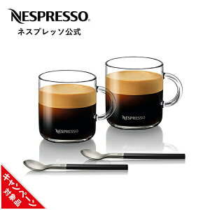 アイス コーヒーカップ カップの人気商品 通販 価格比較 価格 Com