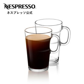 【公式】ネスプレッソ ヴュー マグカップ 2個（満水容量 270ml） | コーヒーカップ ペア おしゃれ コーヒー マグ カップ ガラスコップ コップ コーヒーマグ ガラスカップ グラス ペアグラス コーヒーグラス ガラスマグ シンプル 強化ガラス オシャレ 割れにくい nespresso