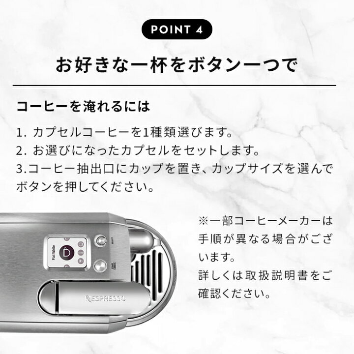 楽天市場】【公式】ネスプレッソ オリジナル カプセル式コーヒー 