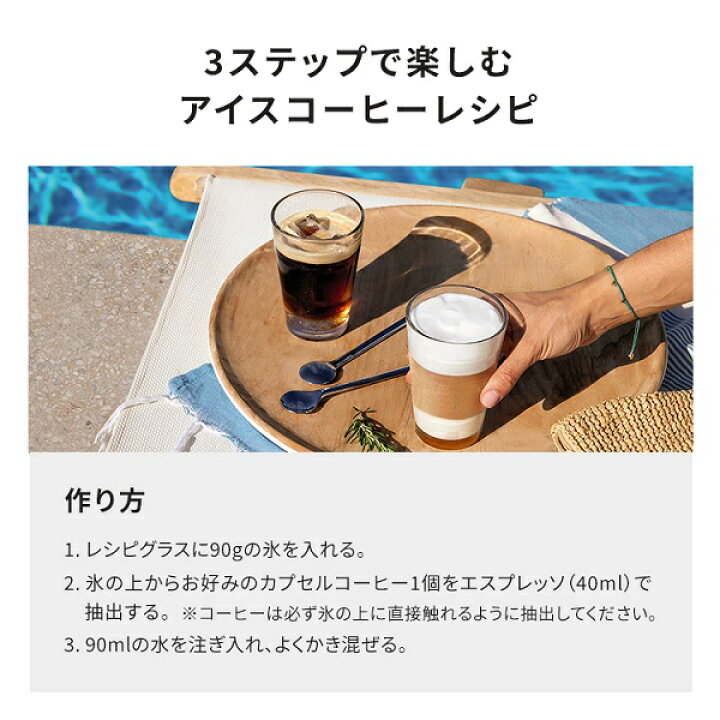 楽天市場】【公式】ネスプレッソ オリジナル カプセル式コーヒー  