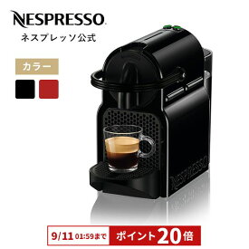楽天市場 コーヒーメーカー おしゃれの通販