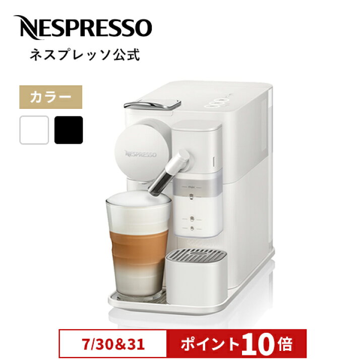コーヒーマシン コーヒーマシン
