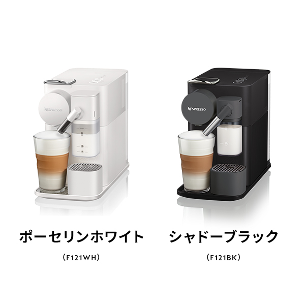 値段交渉受け付け ネスプレッソ ラティシマワン F111 コーヒーメーカー