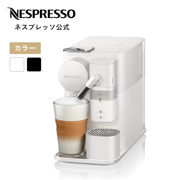 【公式】ネスプレッソ カプセル式コーヒーメーカー ラティシマ・ワン プラス 全2色 F121 エスプレッソマシン | コーヒーメーカー コーヒーマシン  エスプレッソマシーン エスプレッソメーカー おしゃれ マシン 白 黒 コーヒー コーヒーメーカ エスプレッソ Nespresso | 