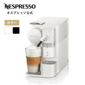 [PR] 【公式】ネスプレッソ オリジナル カプセル式コーヒーメーカー ラティシマ・ワン プラス 全2色 F121 エスプレッソマシン | コーヒーメーカー コーヒーマシン エスプレッソマシーン エスプレッソメーカー 白 黒 エスプレッソ アイスコーヒー コーヒー アイス Nespresso