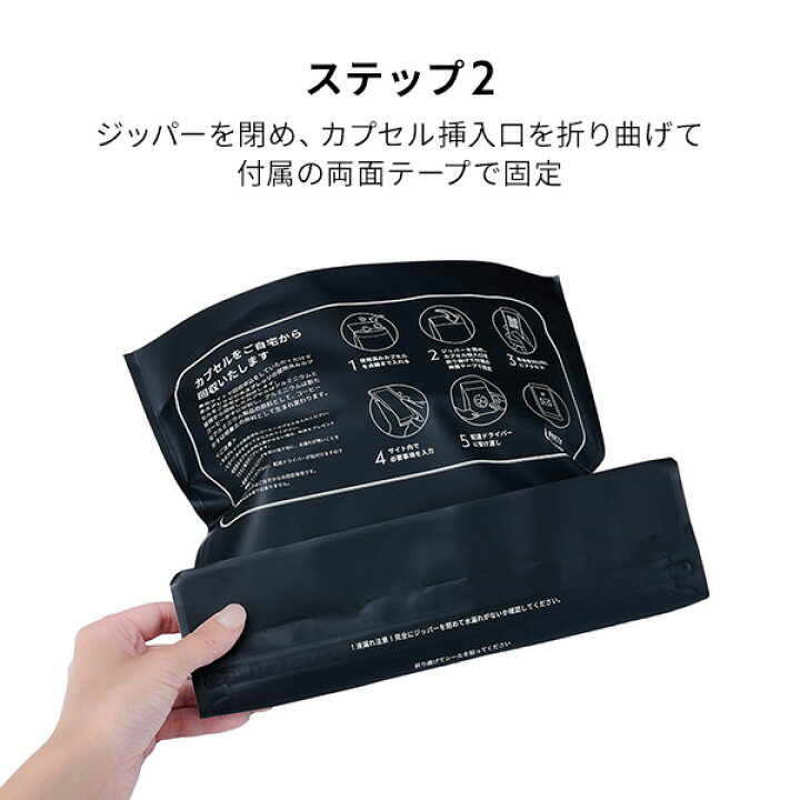 楽天市場】【公式】ネスプレッソ ご自宅回収用リカバリーバッグ 1枚 