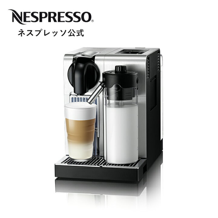 楽天市場 公式 アウトレット Nespresso ネスプレッソ カプセル式コーヒーメーカー ラティシマ プロ F456 Pr W エスプレッソマシン コーヒーメーカー コーヒーマシン エスプレッソメーカー おしゃれ 一人用 コーヒーメーカ コーヒーマシーン 1人用 珈琲メーカー