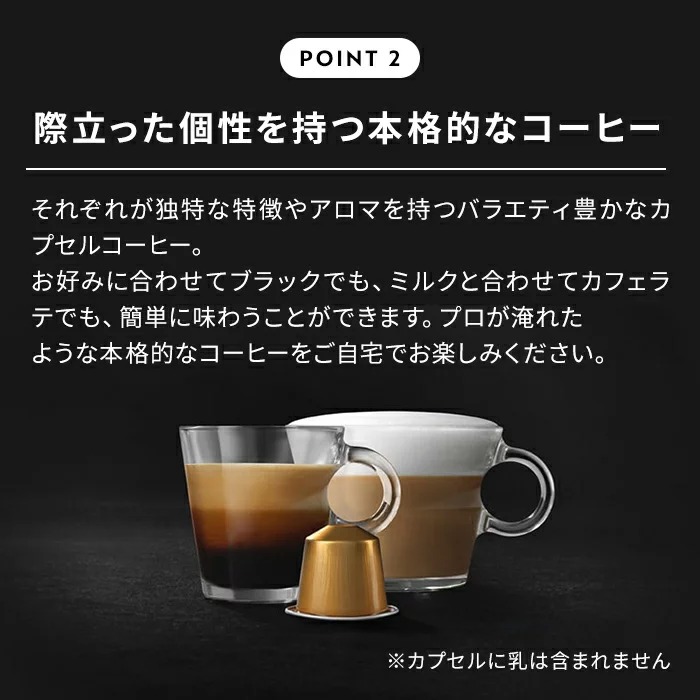楽天市場】【公式】 ネスプレッソ オリジナル カプセル式コーヒー