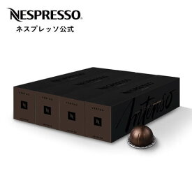 【公式】ネスプレッソ インテンソ [マグ:230ml] 4本セット（40杯分） ヴァーチュオ (VERTUO) 専用カプセル | コーヒーカプセル カプセルコーヒー コーヒーメーカー コーヒー 珈琲 レギュラー レギュラーコーヒー(カプセル) エスプレッソ カプセル コーヒーセット Nespresso