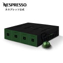 【公式】ネスプレッソ ストーミオ [マグ:230ml] 4本セット（40杯分） ヴァーチュオ (VERTUO) 専用カプセル | コーヒー…