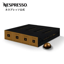 【公式】ネスプレッソ ダブル・エスプレッソ・キアロ [ダブル・エスプレッソ:80ml] 4本セット（40杯分） ヴァーチュオ (VERTUO) 専用カプセル | コーヒーカプセル カプセルコーヒー コーヒーメーカー コーヒー 珈琲 レギュラー レギュラーコーヒー(カプセル) Nespresso