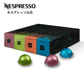 【公式】ネスプレッソ マスター オリジンズ コーヒーセット（40カプセル） ヴァーチュオ (VERTUO) 専用カプセル | コーヒーカプセル カプセルコーヒー コーヒーメーカー エスプレッソ カプセル コーヒー 珈琲 ネスレ まとめ買い カフェ アソート コーヒーセット Nespresso