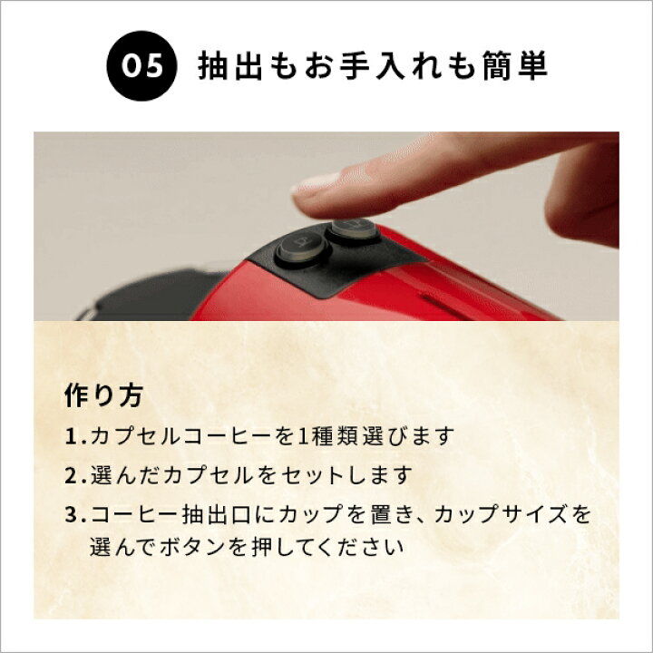楽天市場】【公式】ネスプレッソ オリジナル カプセル式コーヒー  