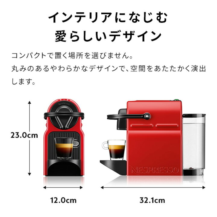 楽天市場】【公式】ネスプレッソ オリジナル カプセル式コーヒー  
