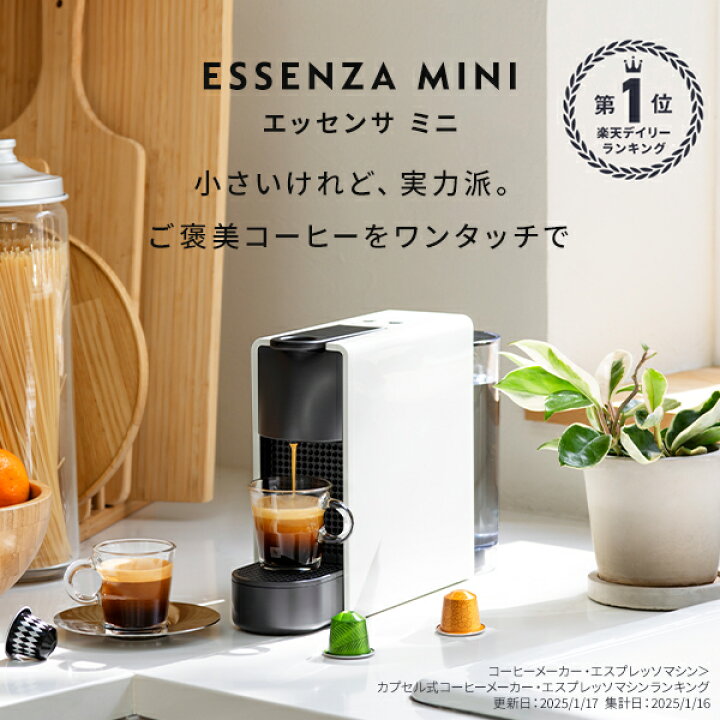 楽天市場】【10％クーポン 4/14 20:00〜4/17 9:59まで】【公式 