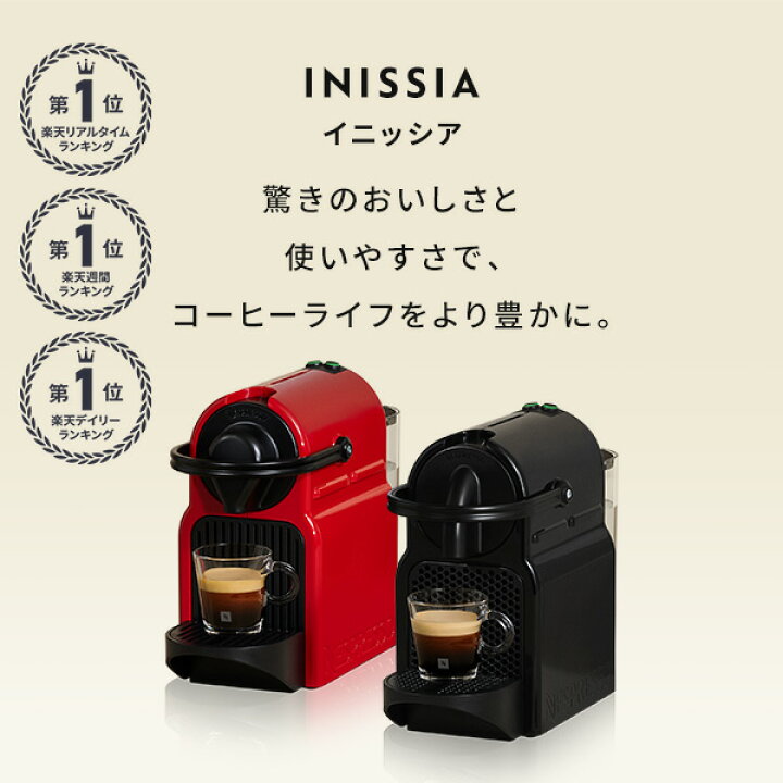 楽天市場】【15％クーポン 4/14 20:00〜4/17 9:59まで】【公式 