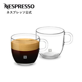 【公式】ネスプレッソ シグネチャー コレクション カップ 2客 （グランルンゴ/コーヒーマグカップ S/M/L） | コーヒーカップ セット ペア マグ 来客用 ガラスコップ マグカップ コーヒーグラス グラスセット ガラス ガラスカップ コーヒーマグ Nespresso