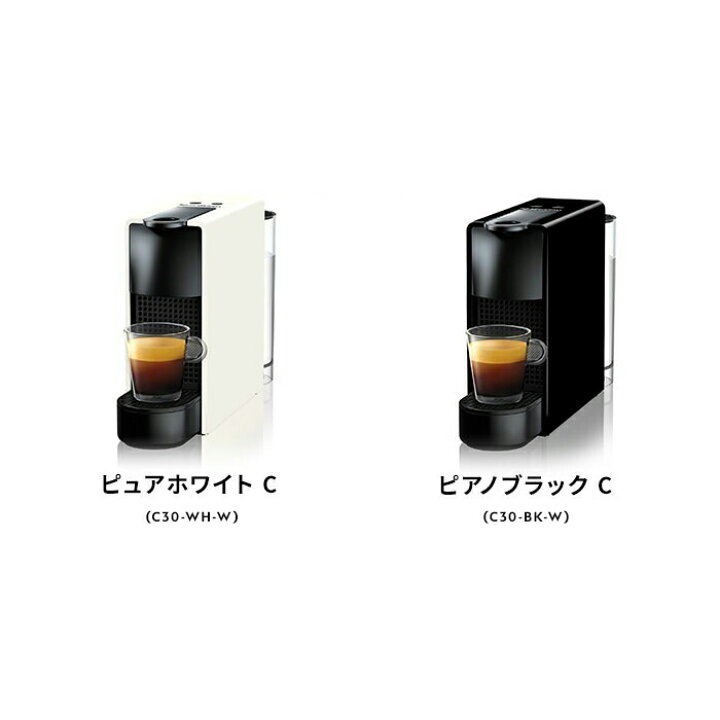 楽天市場】【公式】ネスプレッソ オリジナル カプセル式コーヒー 