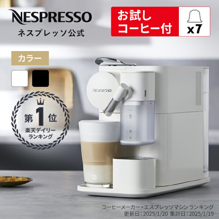 楽天市場】【20％クーポン 7/4 20:00〜7/11 1:59まで】【公式 