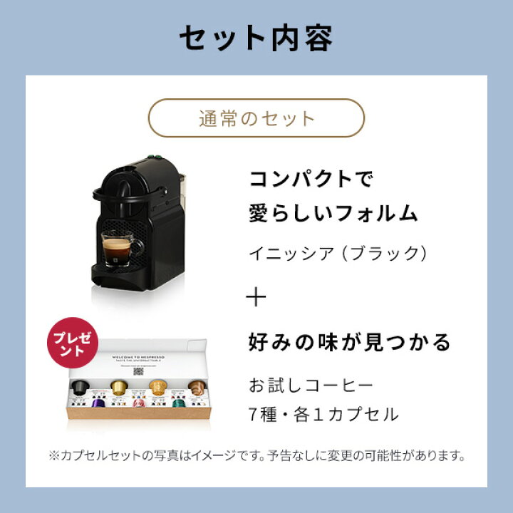 楽天市場】【夏季限定コーヒー20杯分プレゼント】【ポイント10倍 