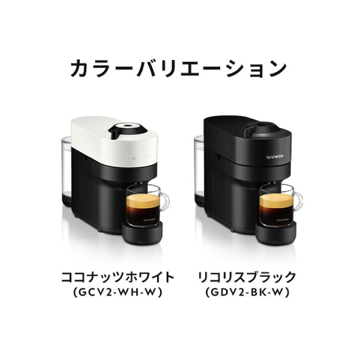 楽天市場】【夏季限定コーヒー20杯分プレゼント】【ポイント10倍 
