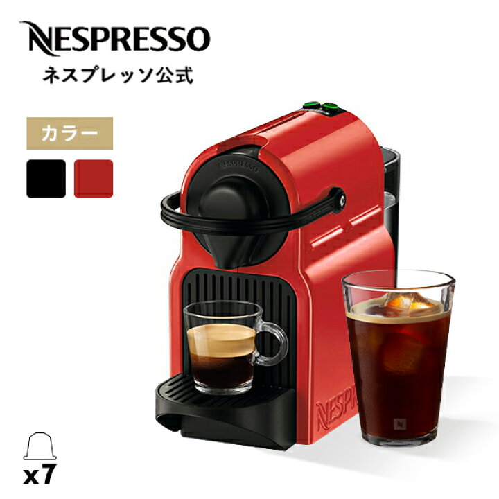 楽天市場】【公式】ネスプレッソ オリジナル カプセル式コーヒー 