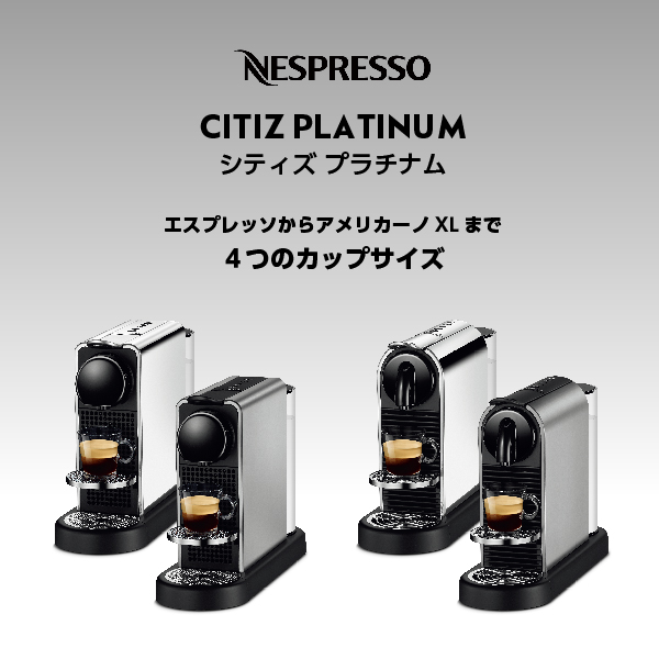 楽天市場】【公式】 ネスプレッソ オリジナル カプセル式コーヒー 