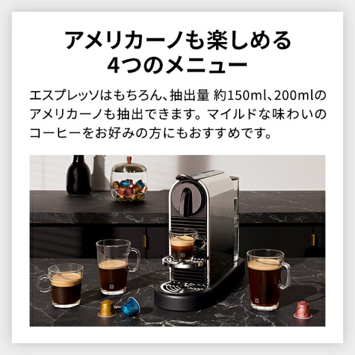 楽天市場】【公式】 ネスプレッソ オリジナル カプセル式コーヒー  