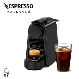 【公式】ネスプレッソ オリジナル カプセル式コーヒーメーカー エッセンサ ミニ ピアノブラック D エスプレッソマシン (7カプセル付き)| コーヒーメーカー エスプレッソ エスプレッソマシーン コーヒーマシン コーヒーマシーン 家庭用 機械 アイスコーヒーメーカー Nespresso