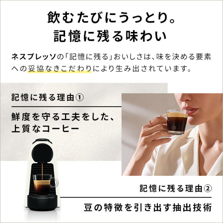 楽天市場】【夏季限定コーヒー20杯分プレゼント】【ポイント10倍 