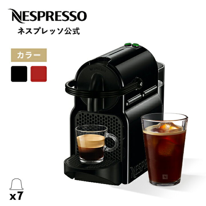 楽天市場】【公式】ネスプレッソ オリジナル カプセル式コーヒー 