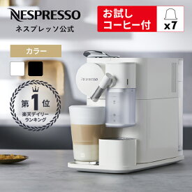 【公式】ネスプレッソ オリジナル カプセル式コーヒーメーカー ラティシマ・ワン プラス 全2色 F121 エスプレッソマシン (7カプセル付き) | コーヒーメーカー コーヒーマシン ネスプレッソマシン エスプレッソメーカー コーヒー メーカー 家庭用 カプチーノ ミルク Nespresso