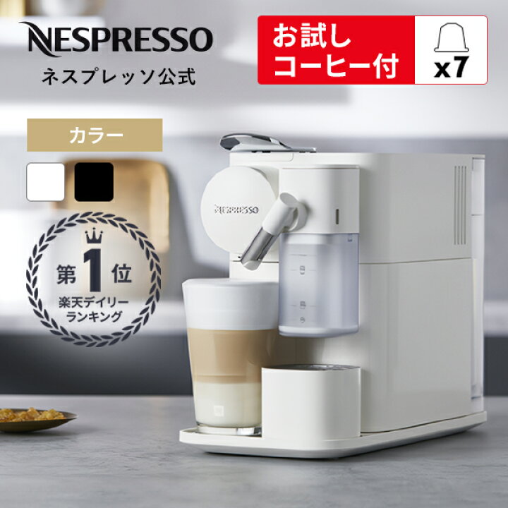 楽天市場】【20％クーポン 4/14 20:00〜4/17 9:59まで】【公式 