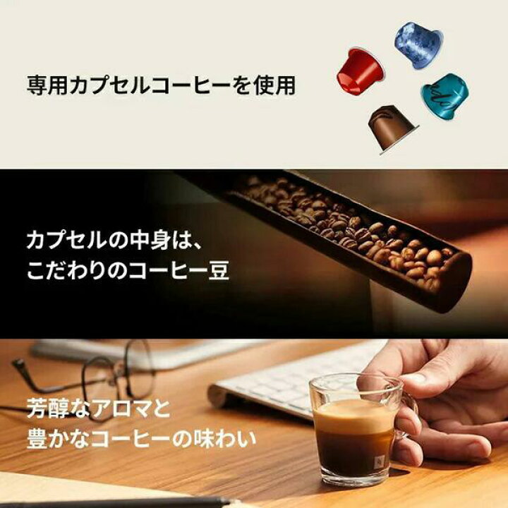 楽天市場】【公式】ネスプレッソ オリジナル カプセル式コーヒー  